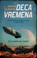 deca_vremena_vv.jpg