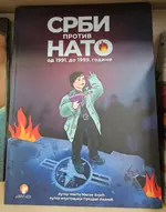 nato.webp