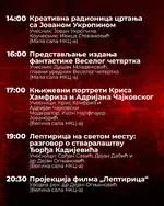 Niš.webp